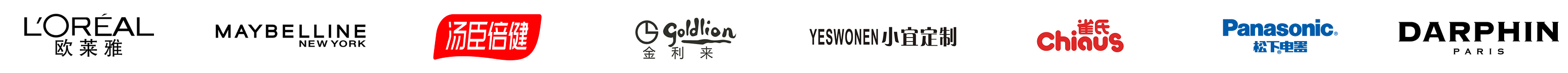 logo-wall