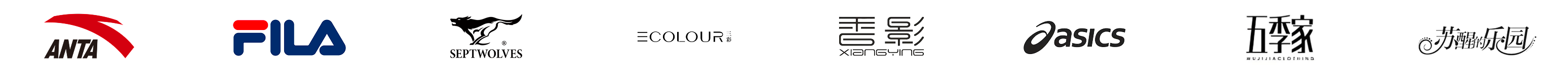 logo-wall