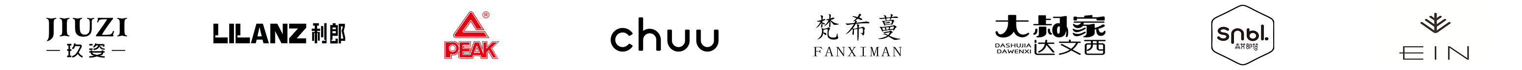 logo-wall